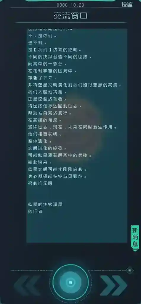 成就攻略1